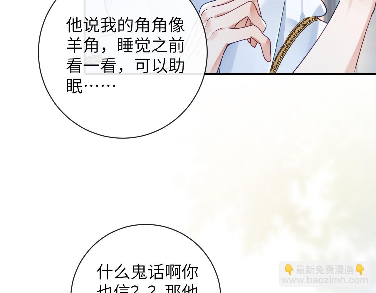 第39话 主动出击