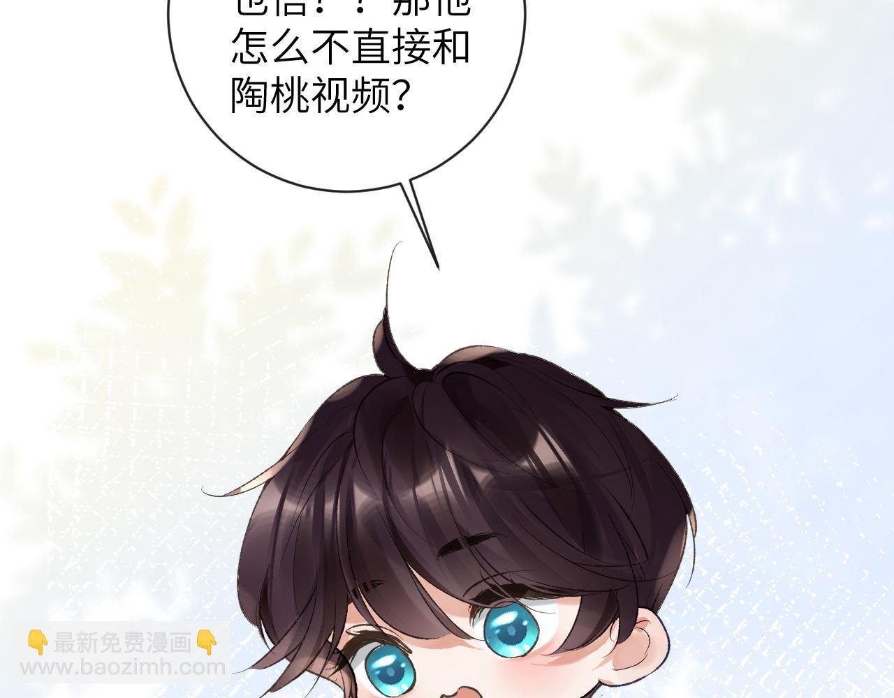 第39话 主动出击