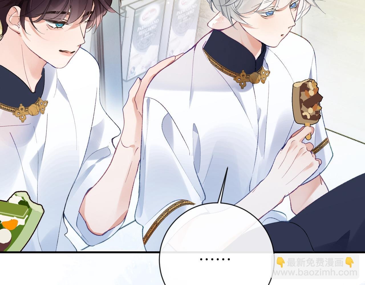 第39话 主动出击