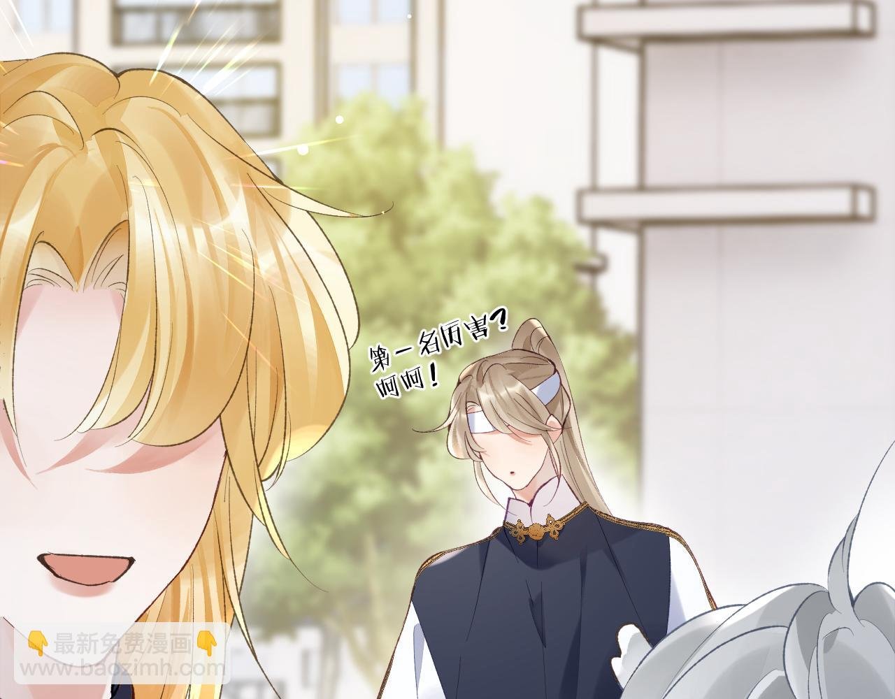 第39话 主动出击