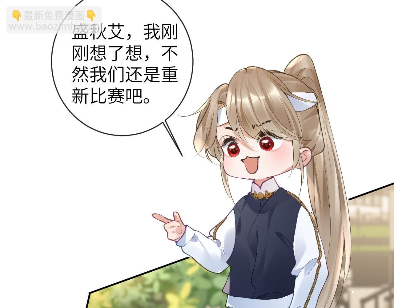 第39话 主动出击
