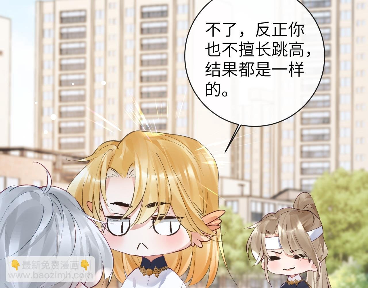 第39话 主动出击