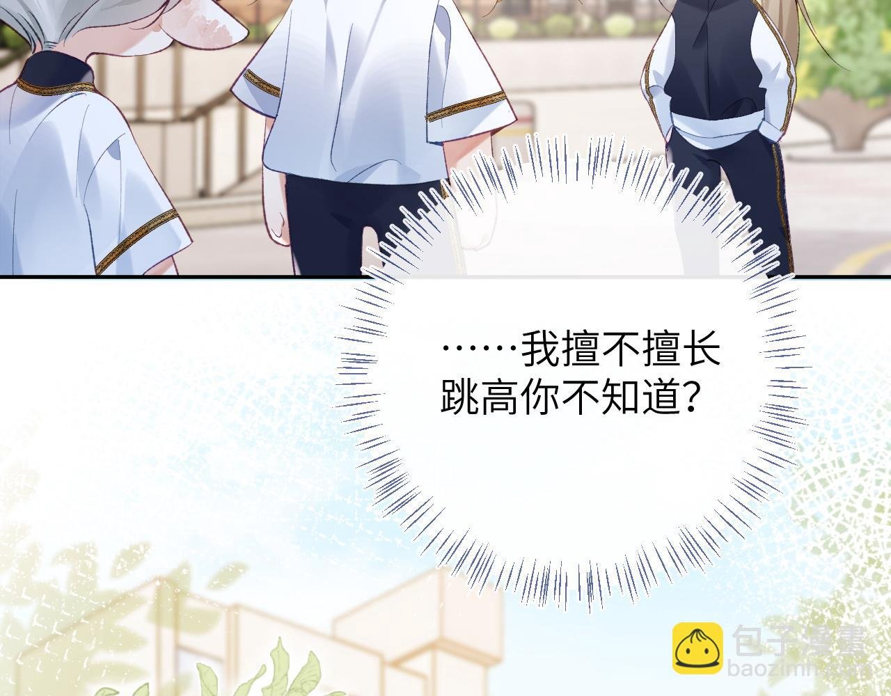 第39话 主动出击