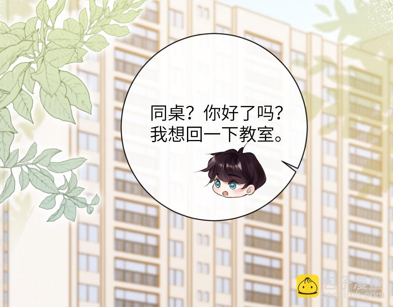 第39话 主动出击