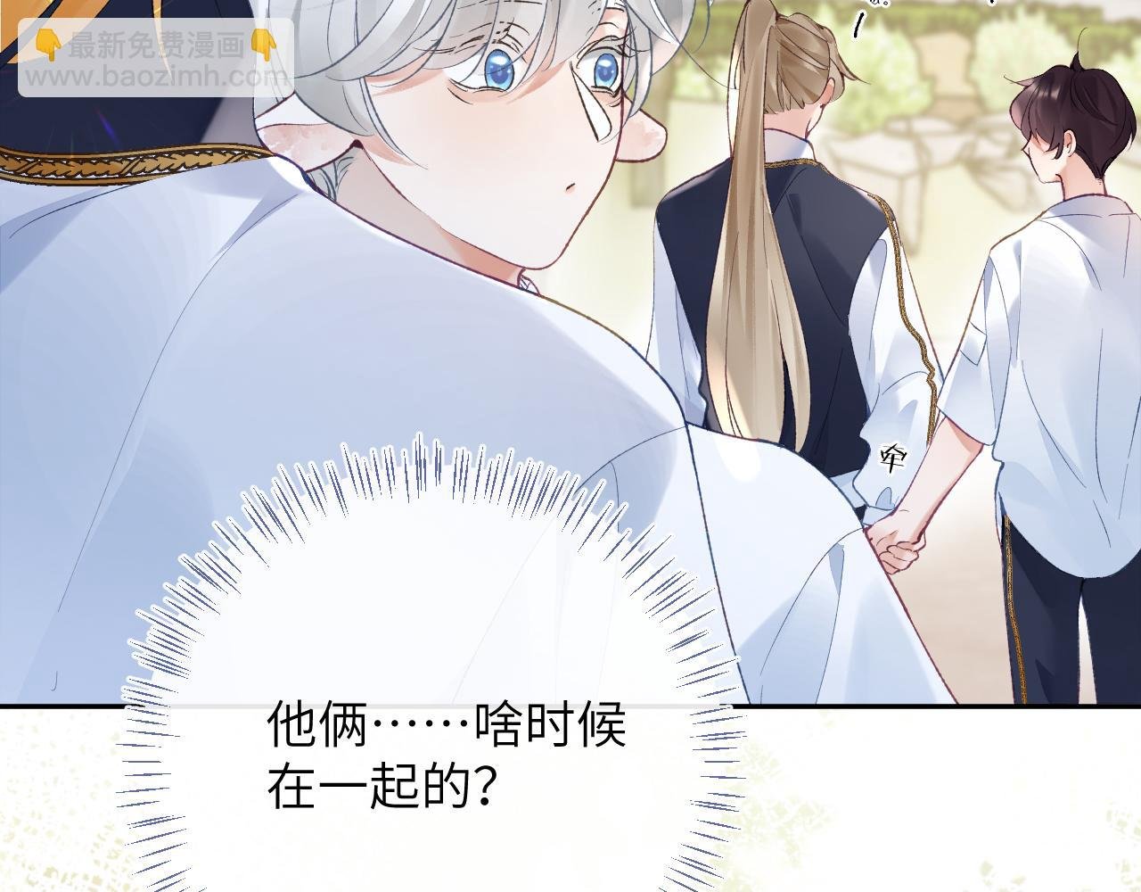 第39话 主动出击