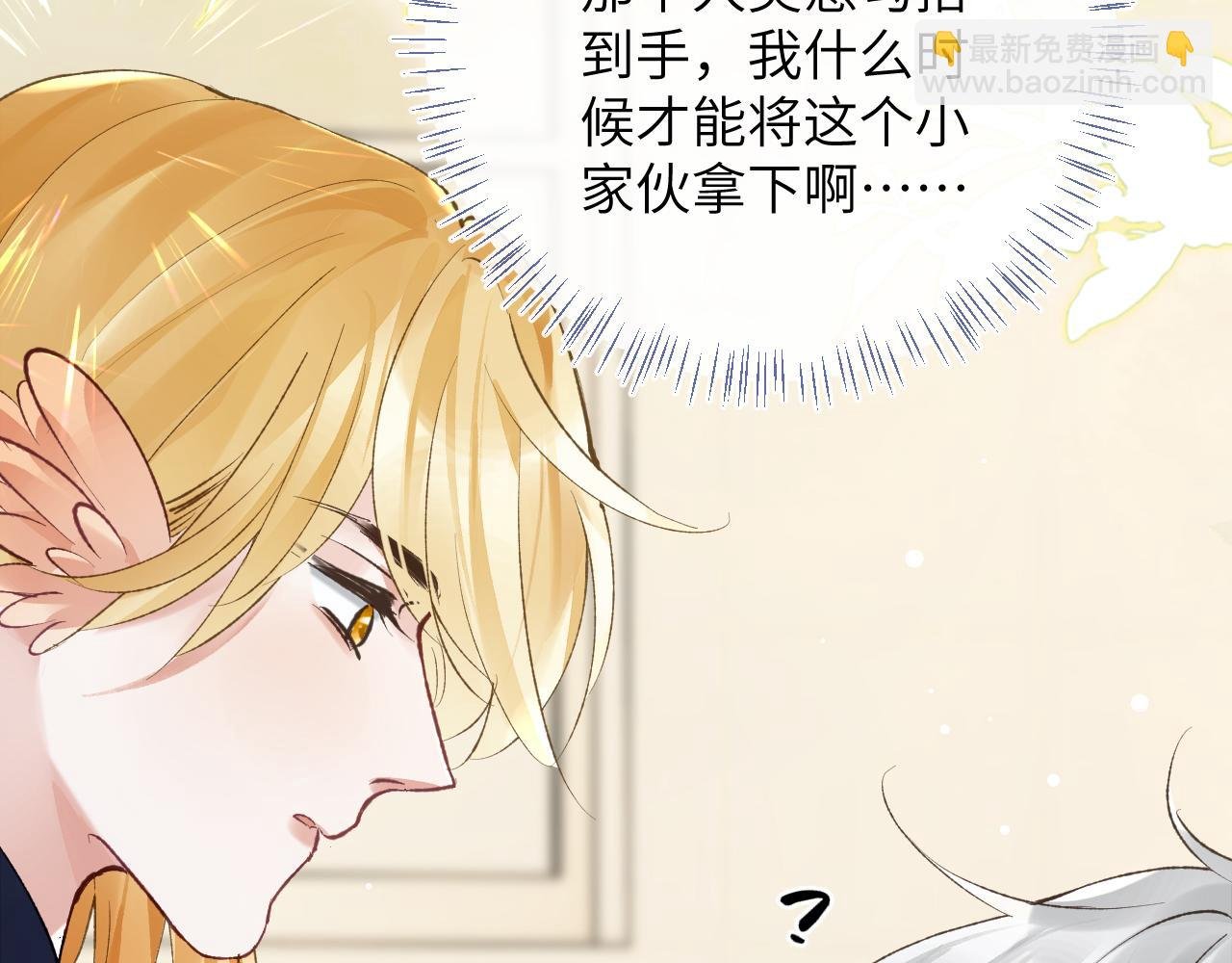 第39话 主动出击
