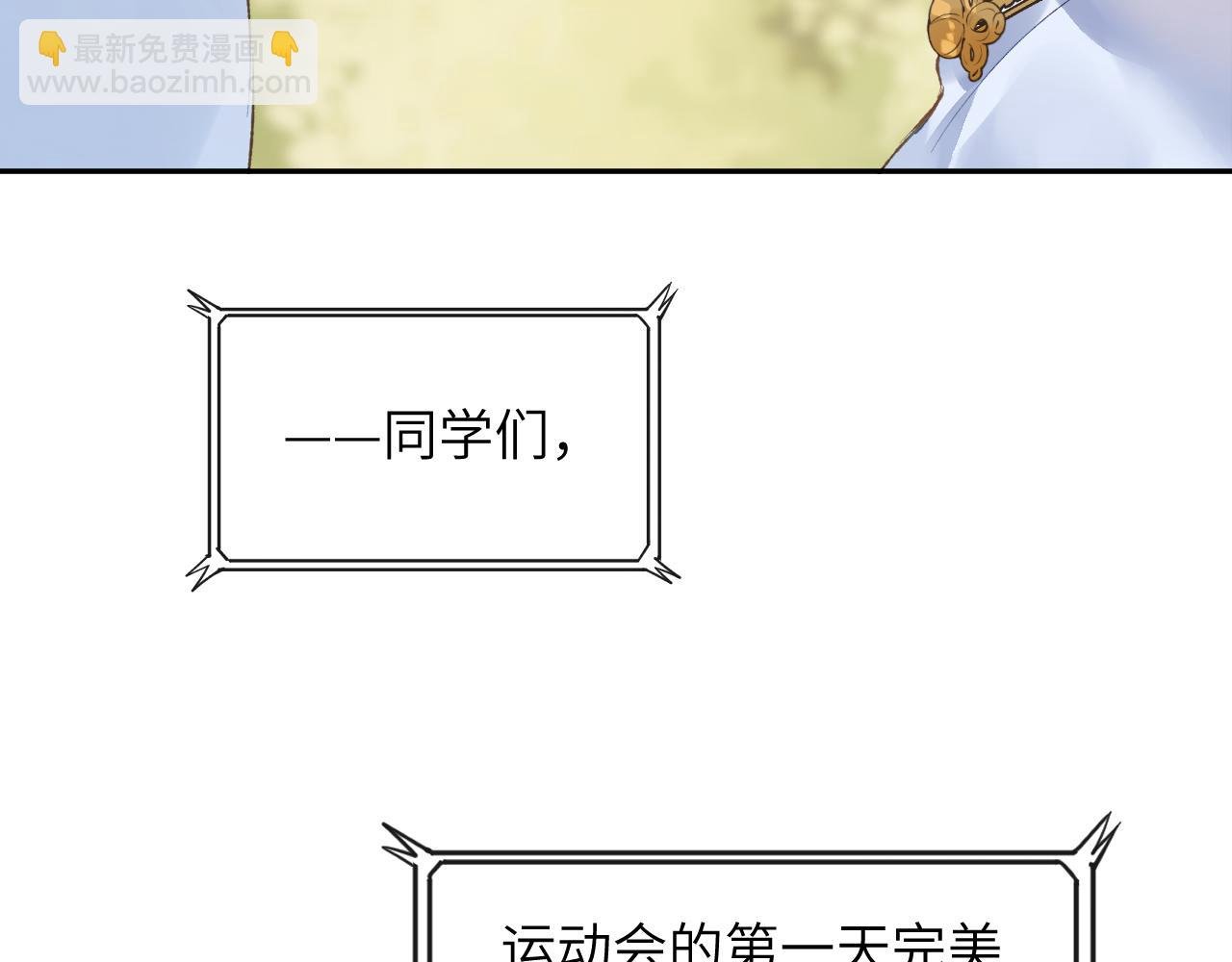 第39话 主动出击