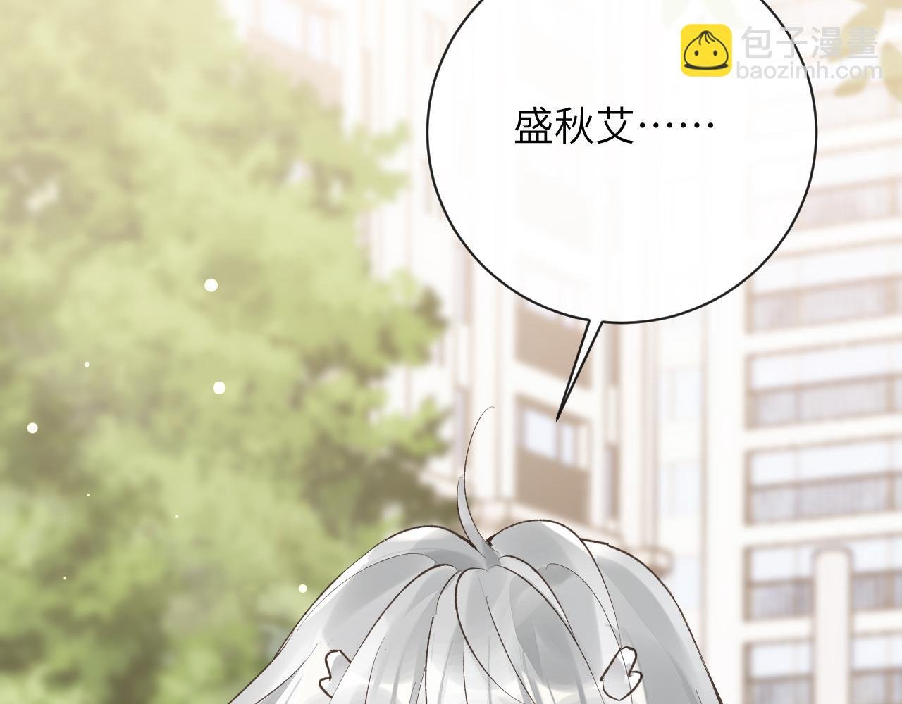 第39话 主动出击