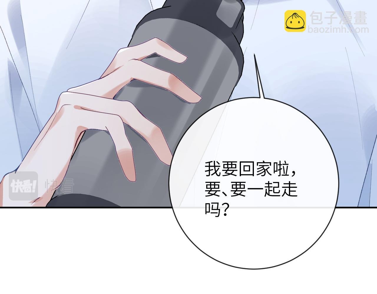 第39话 主动出击