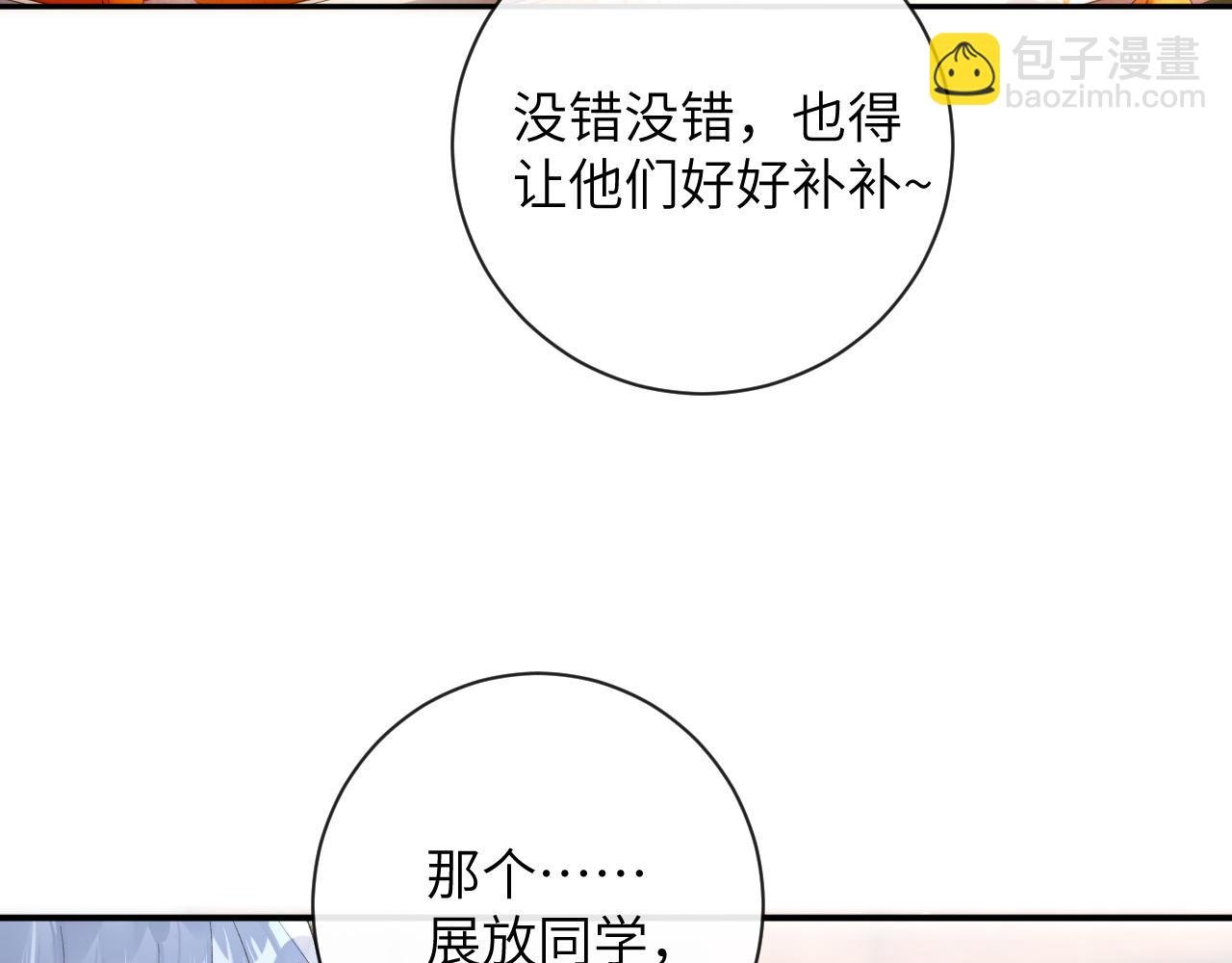 第39话 主动出击