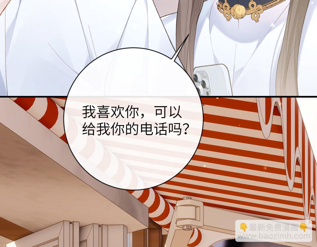 第39话 主动出击