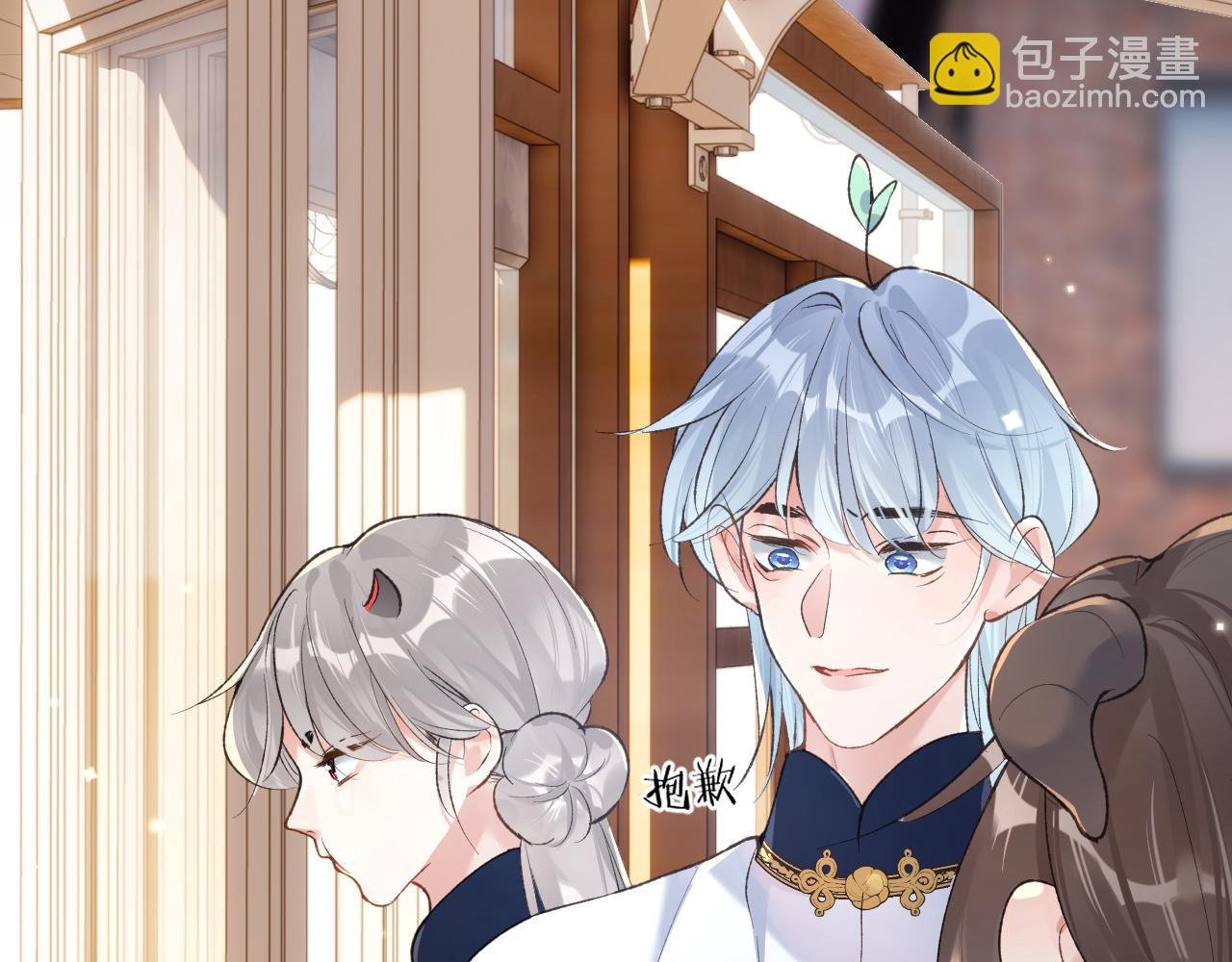 第39话 主动出击