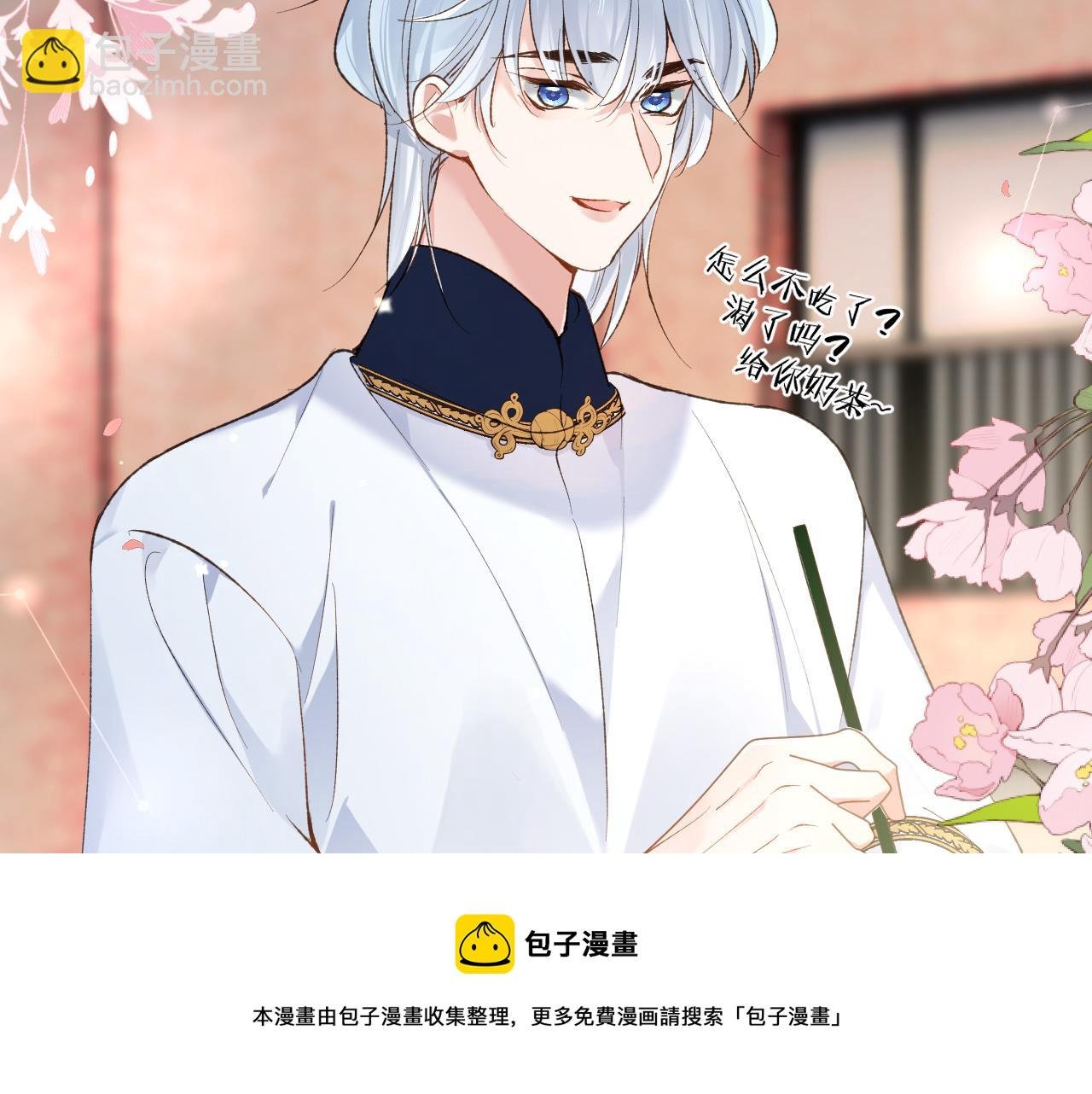 第39话 主动出击