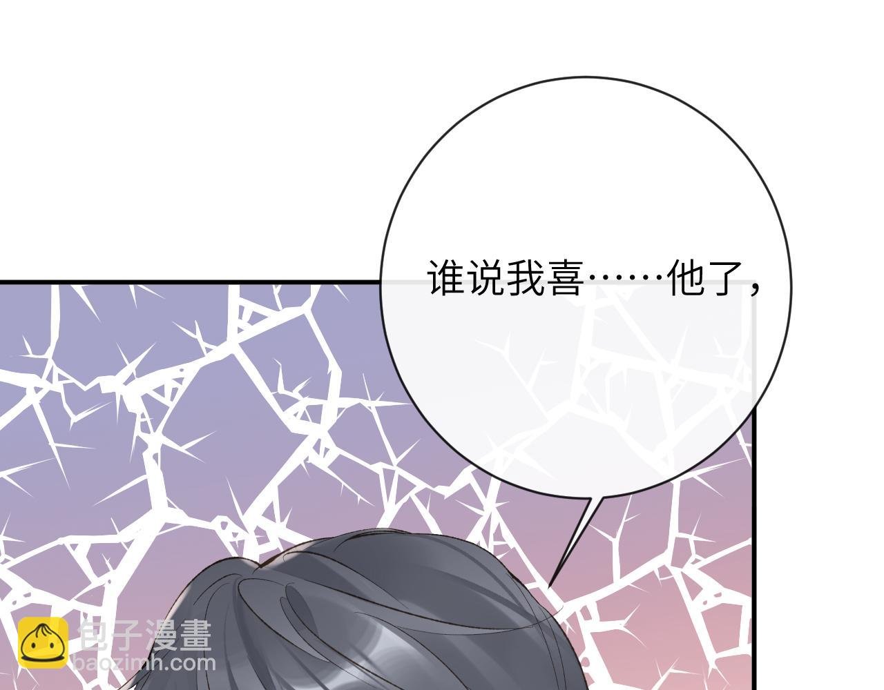 第40话 幻境里的男孩