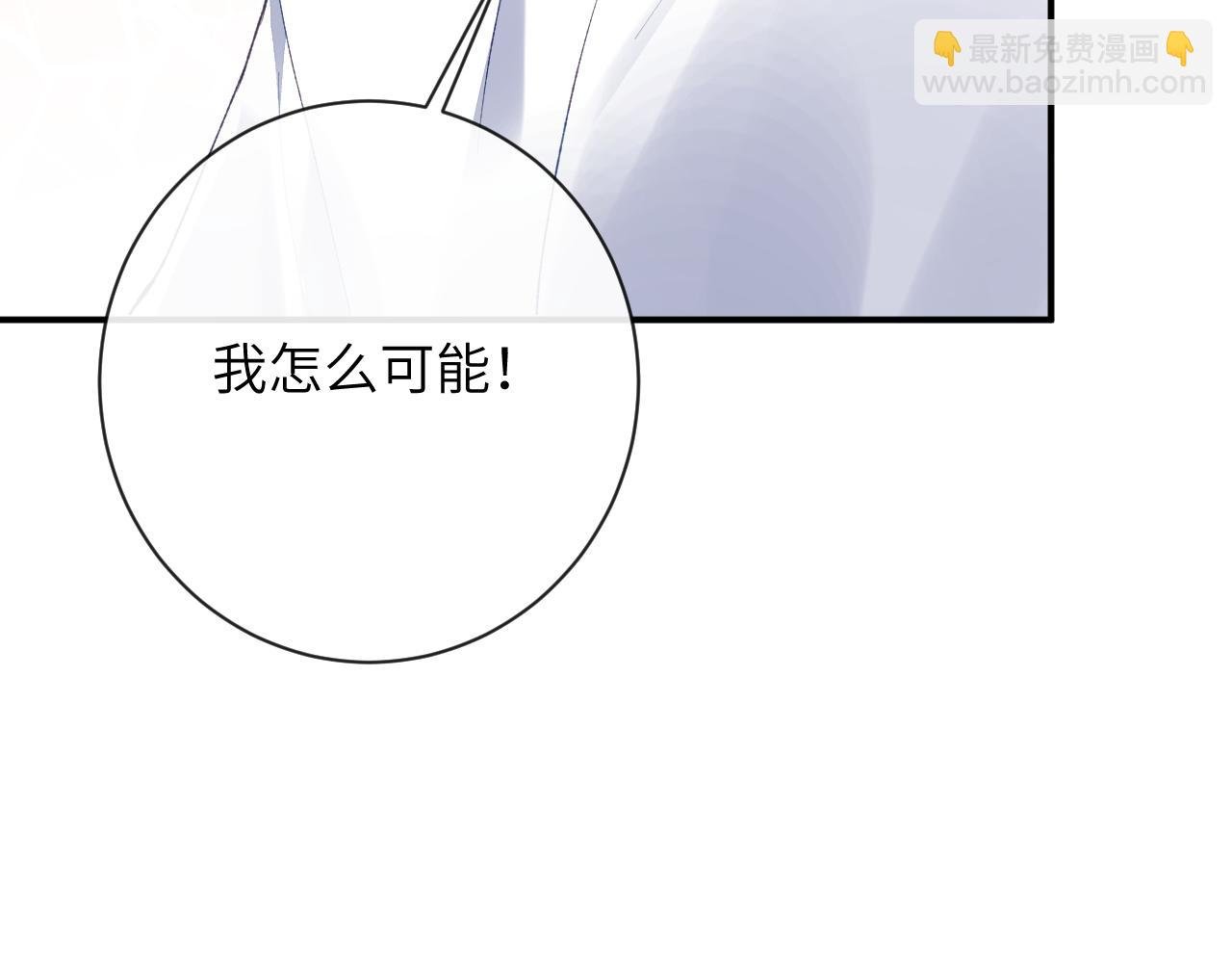 第40话 幻境里的男孩