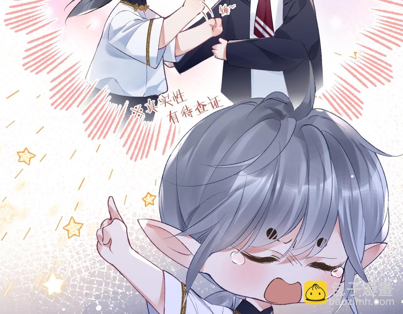 第40话 幻境里的男孩