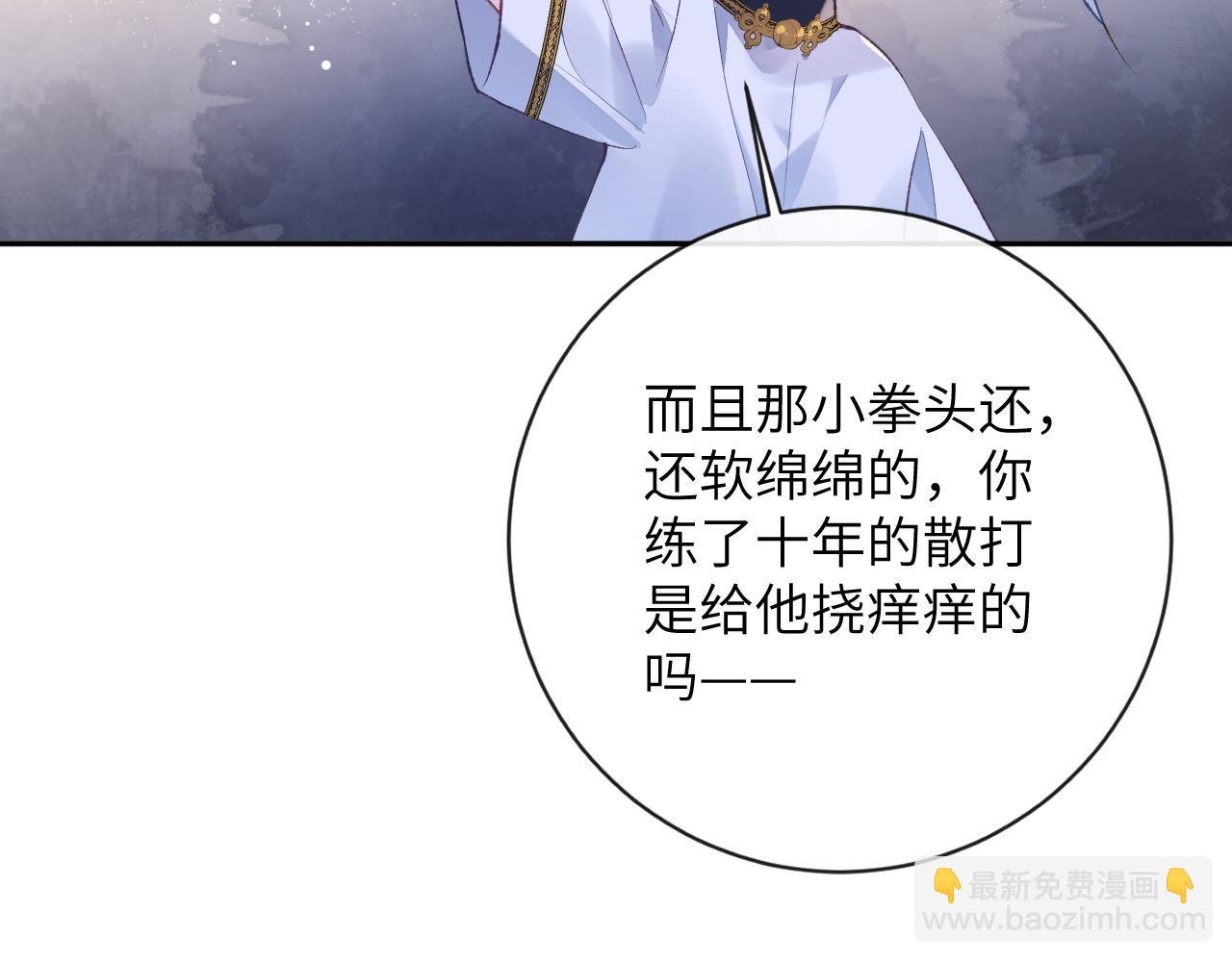 第40话 幻境里的男孩