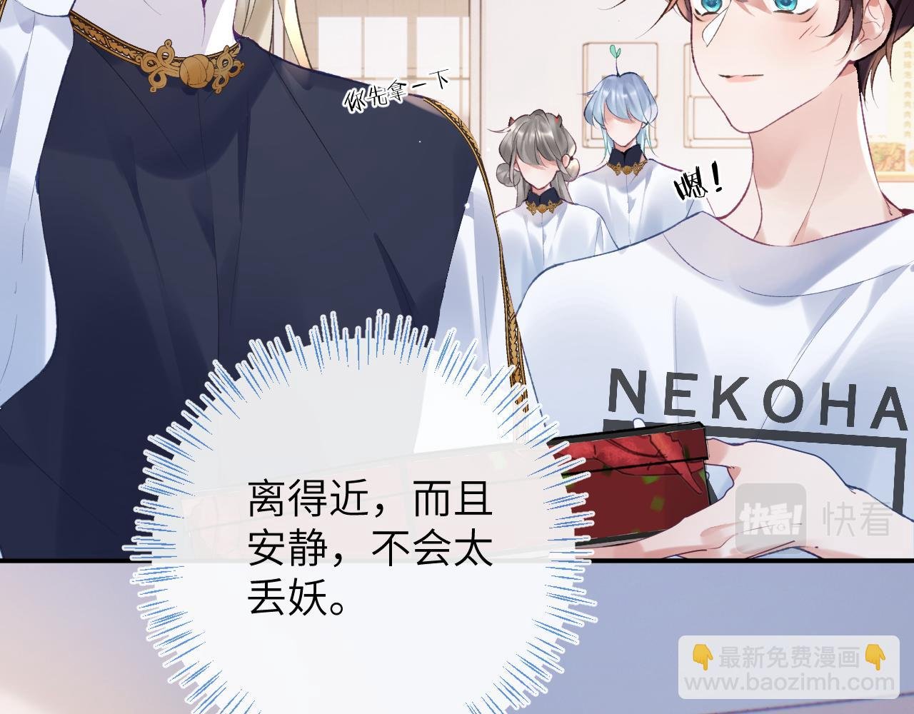 第40话 幻境里的男孩