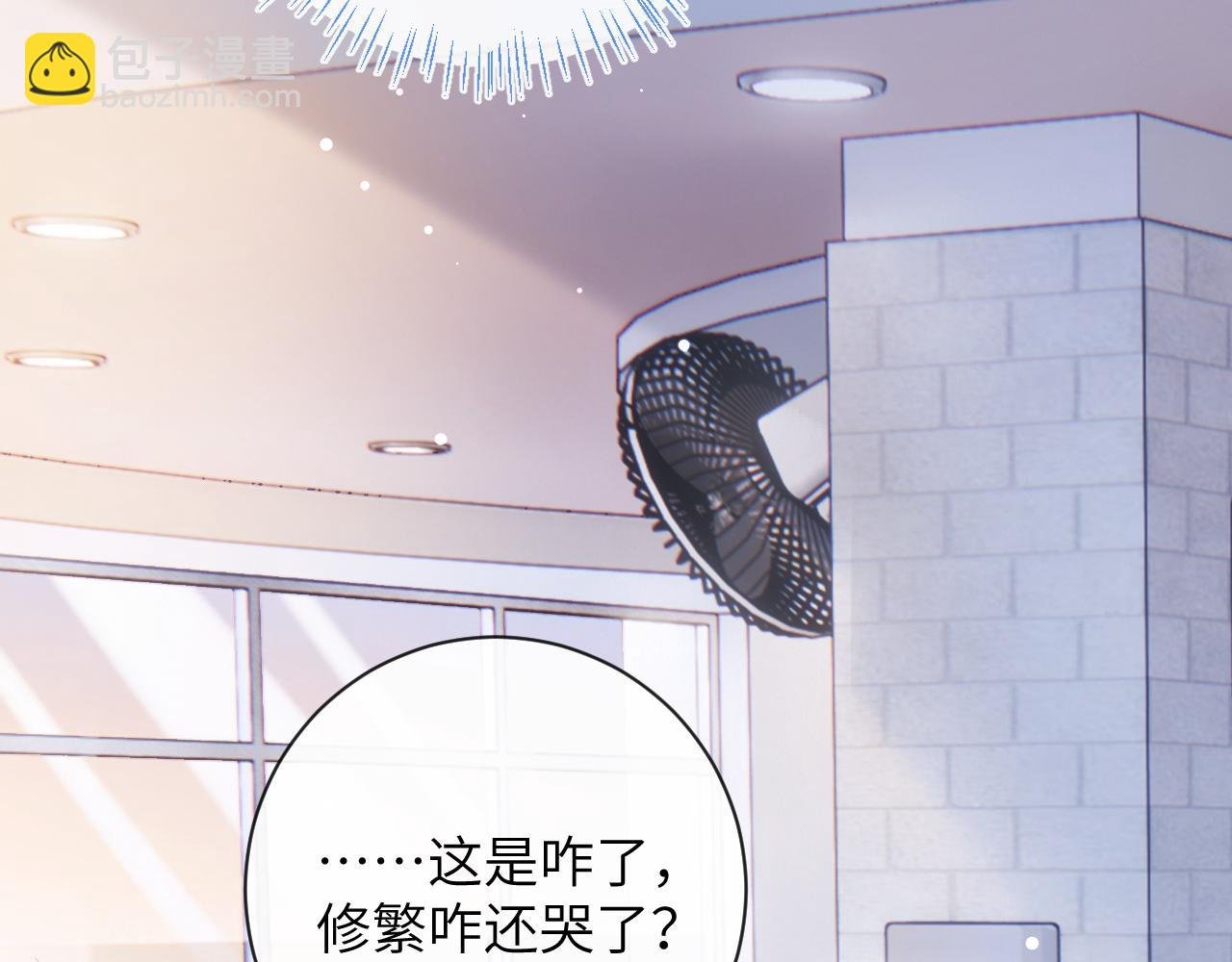 第40话 幻境里的男孩