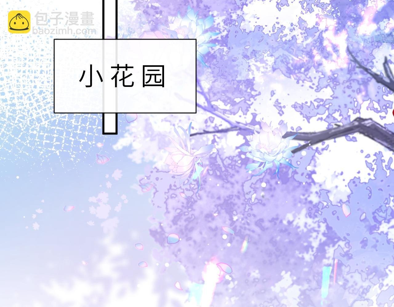 第40话 幻境里的男孩