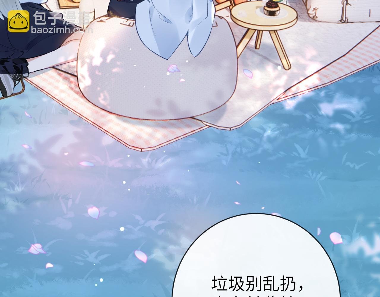 第40话 幻境里的男孩