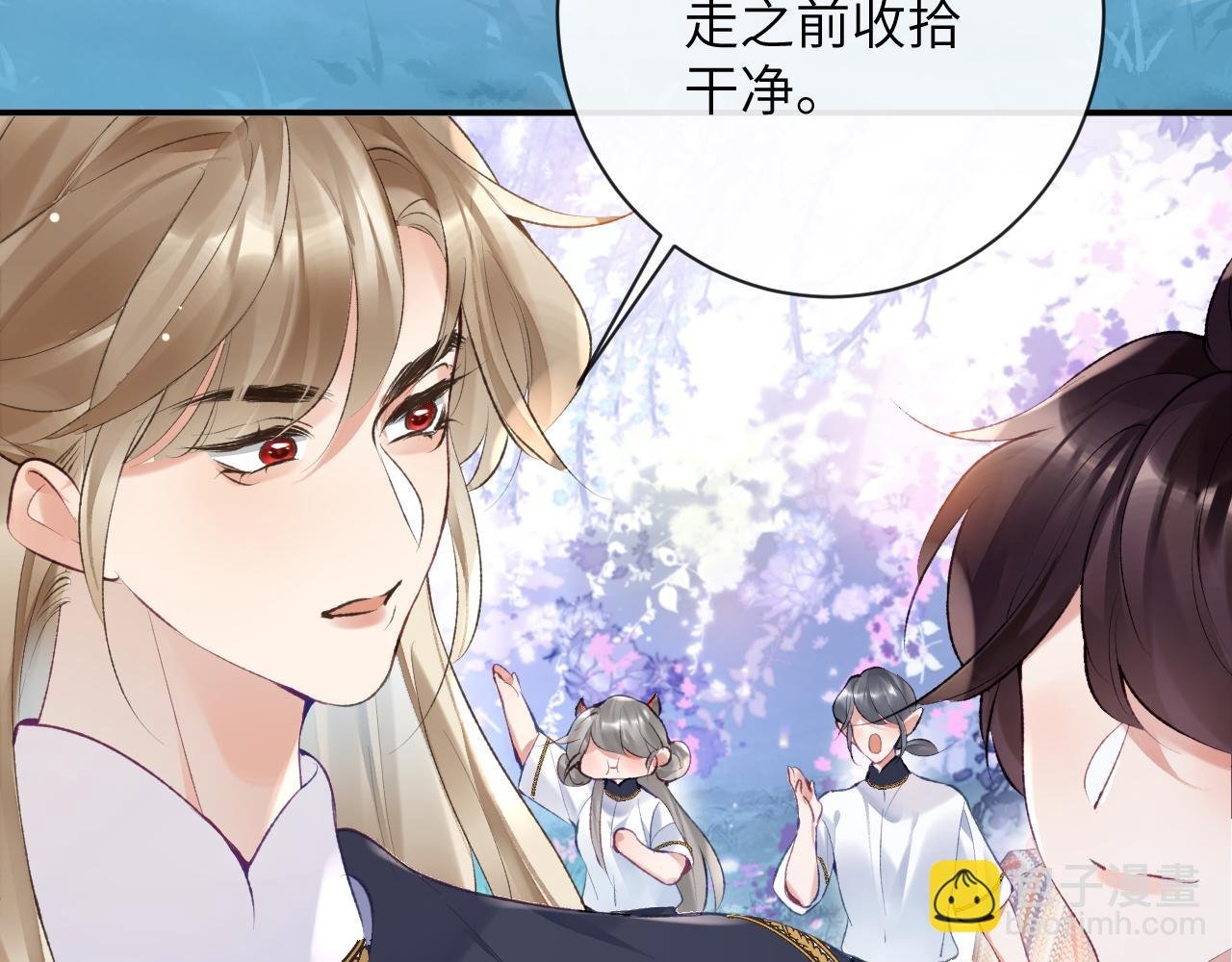 第40话 幻境里的男孩