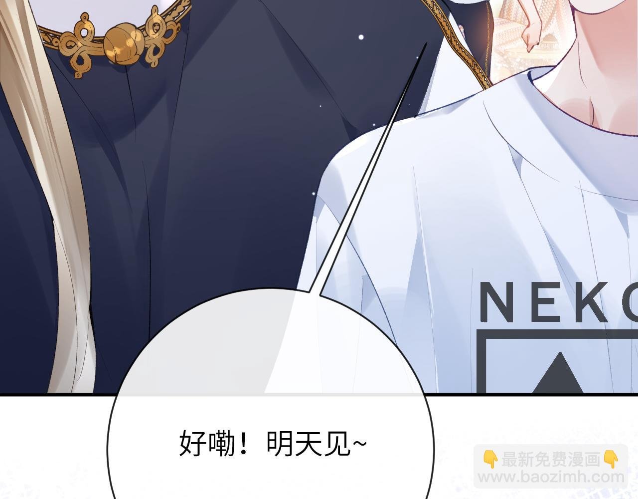 第40话 幻境里的男孩