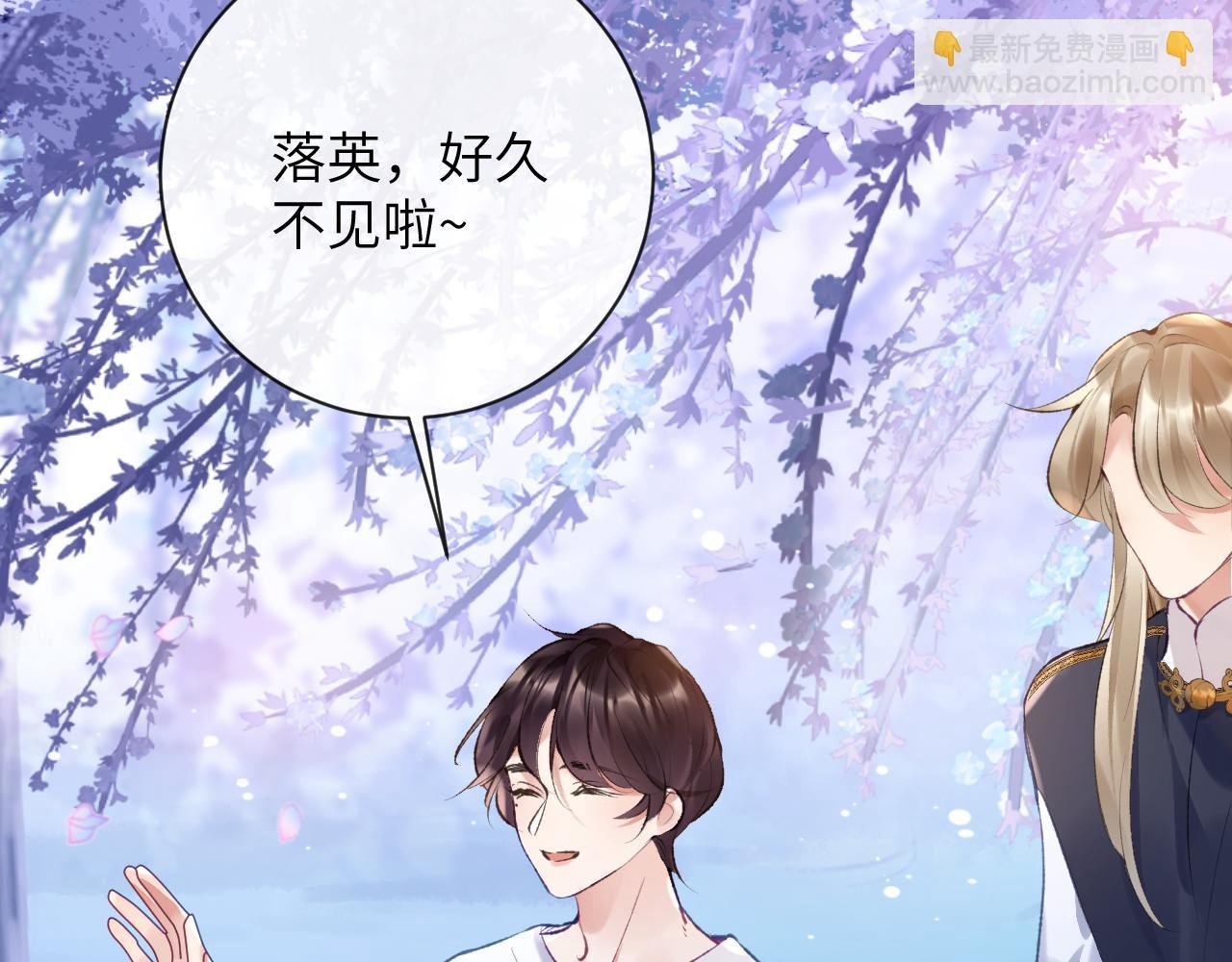 第40话 幻境里的男孩