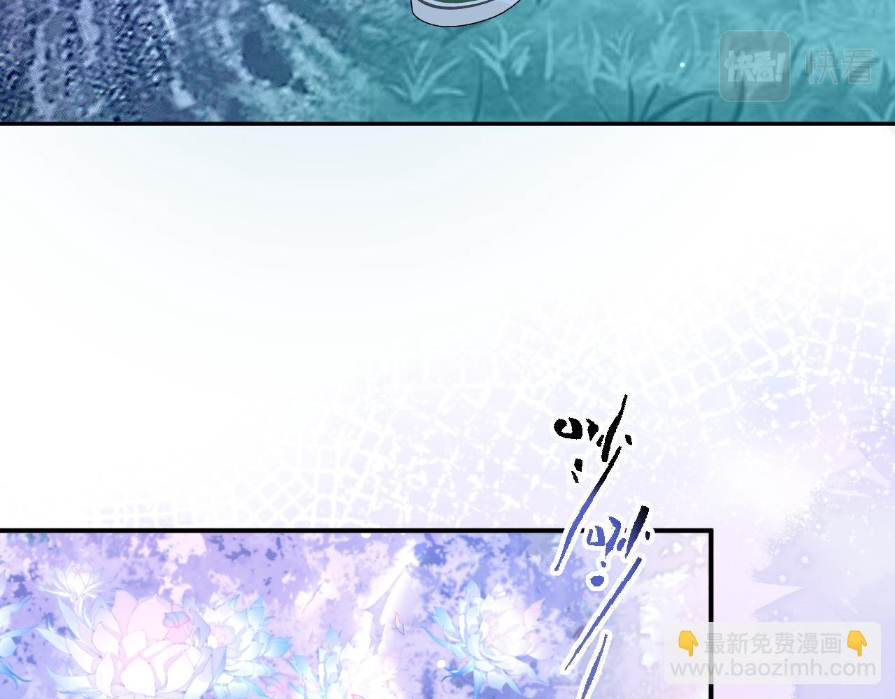 第40话 幻境里的男孩