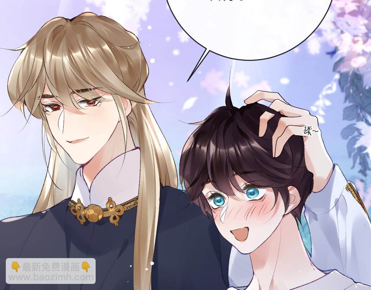 第40话 幻境里的男孩