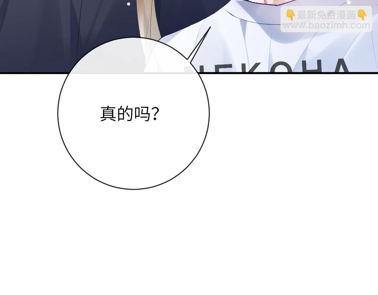 第40话 幻境里的男孩