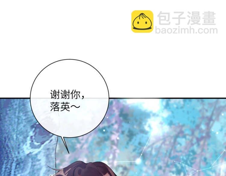 第40话 幻境里的男孩
