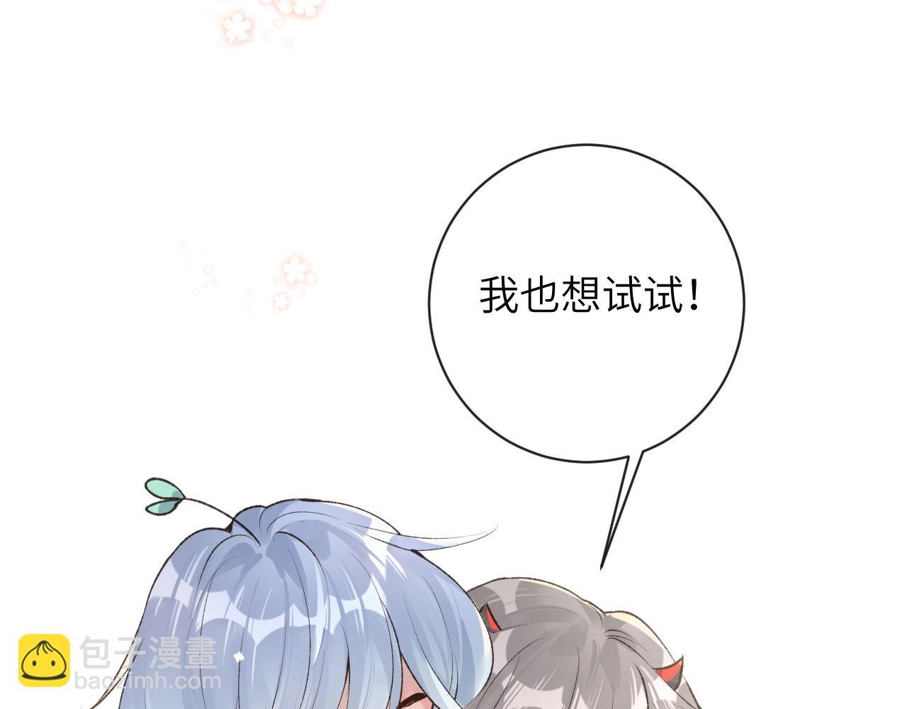 第41话 同桌，我是怪物吗？