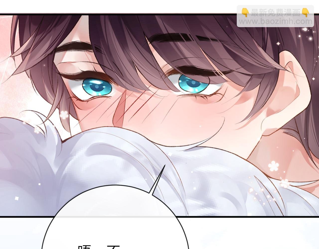 第41话 同桌，我是怪物吗？
