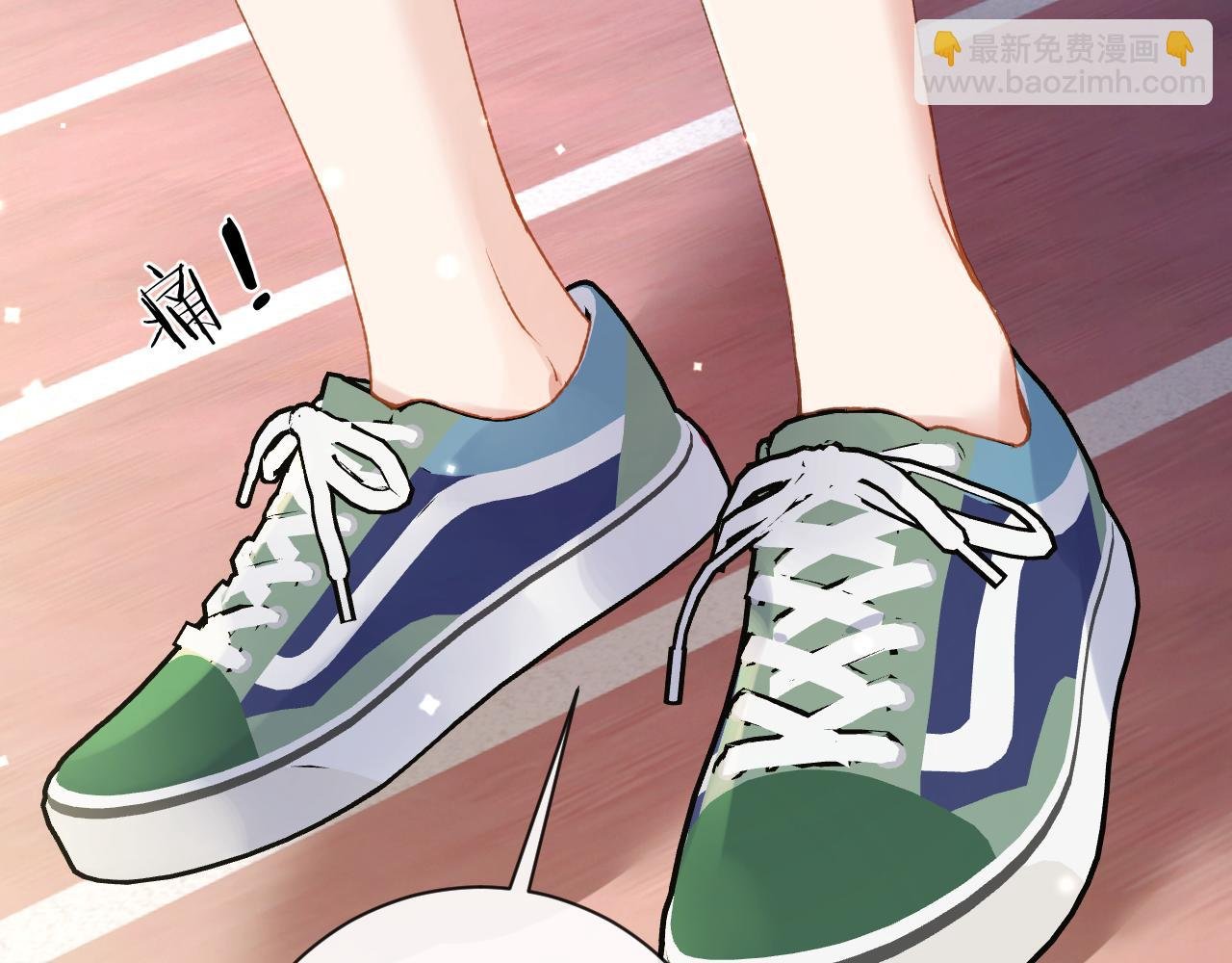 第41话 同桌，我是怪物吗？
