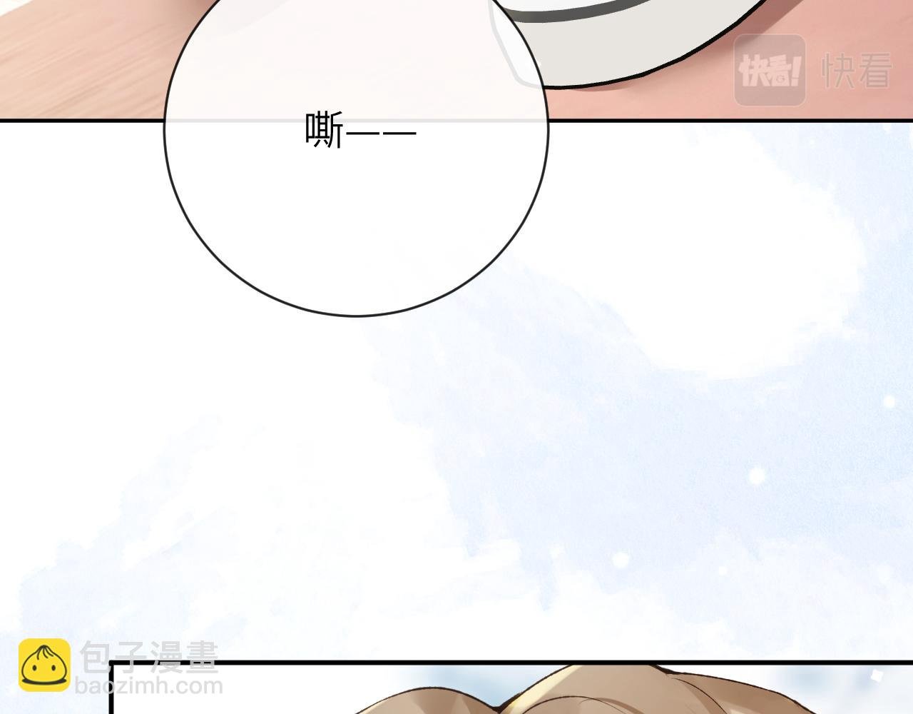 第41话 同桌，我是怪物吗？