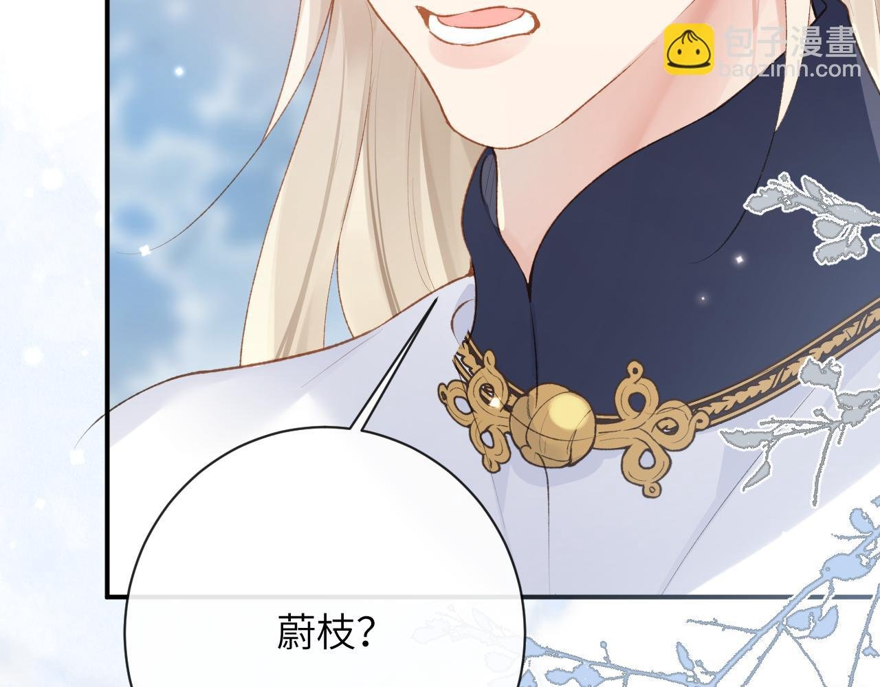 第41话 同桌，我是怪物吗？