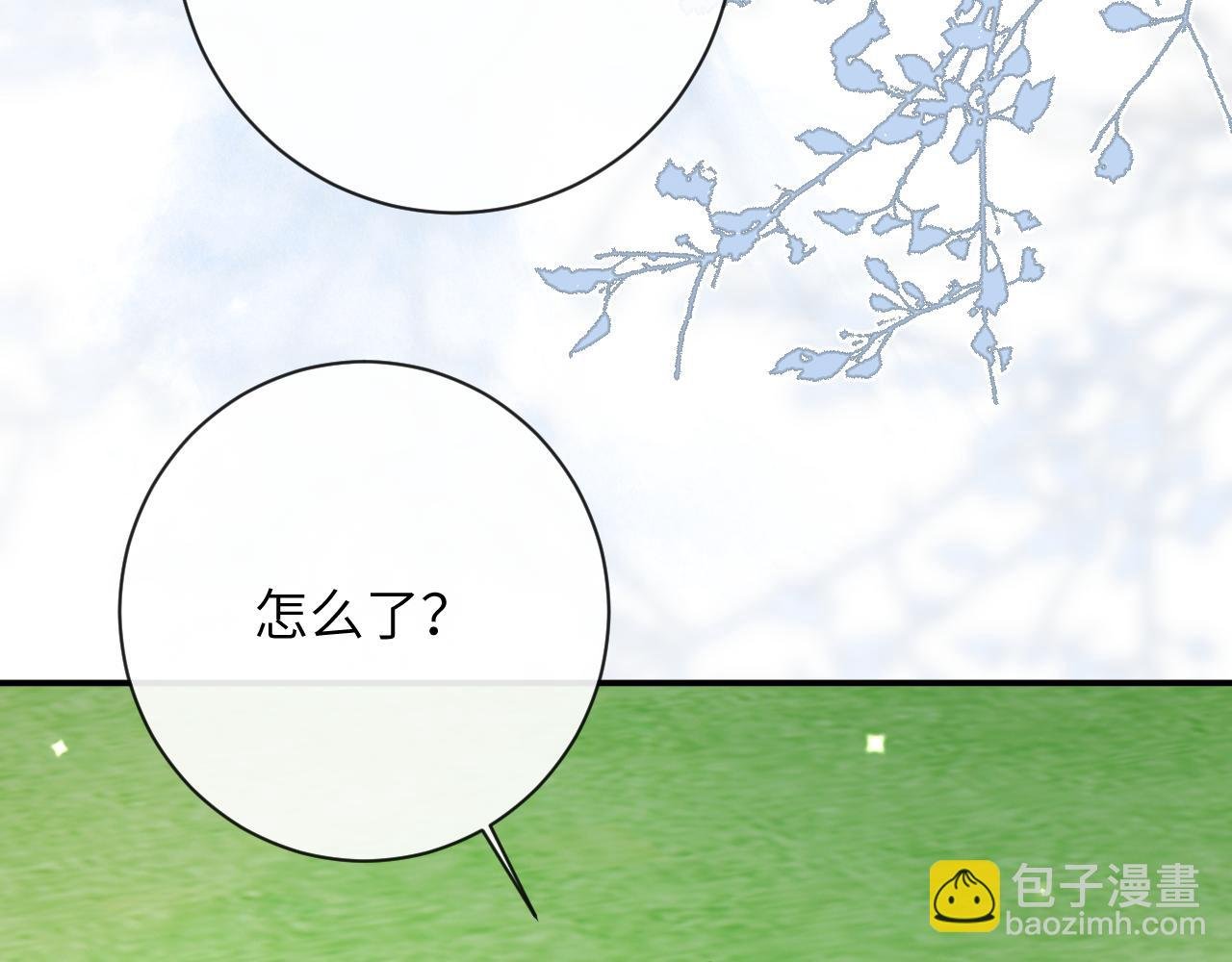 第41话 同桌，我是怪物吗？