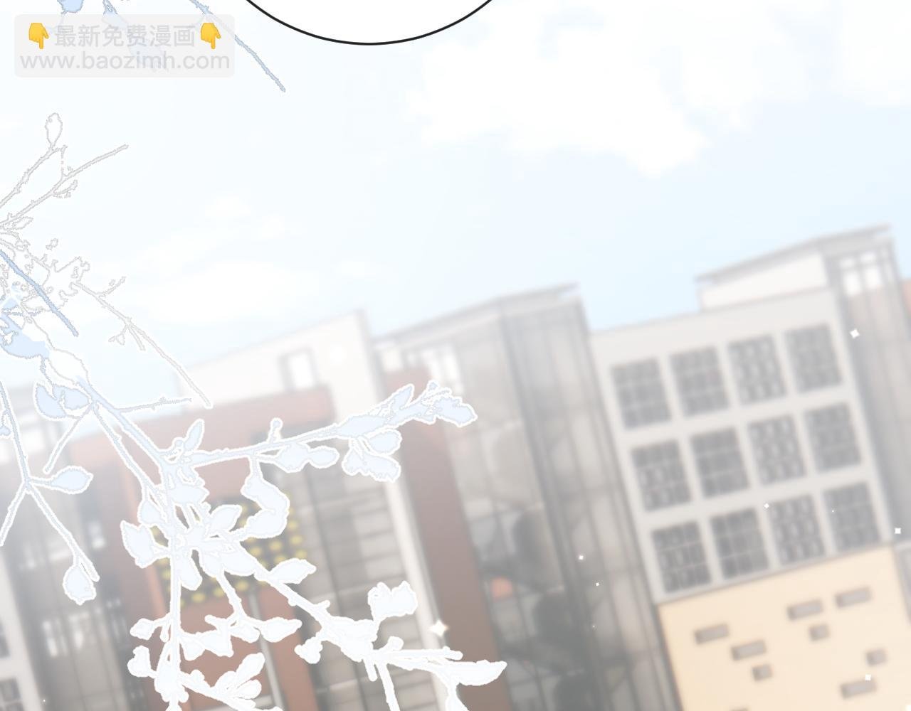 第41话 同桌，我是怪物吗？