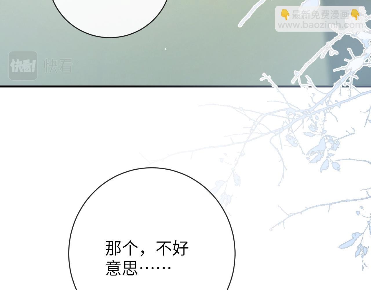 第41话 同桌，我是怪物吗？