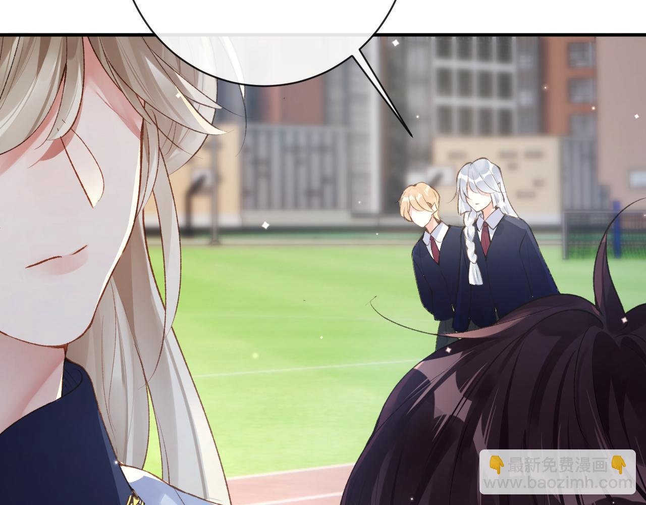 第41话 同桌，我是怪物吗？