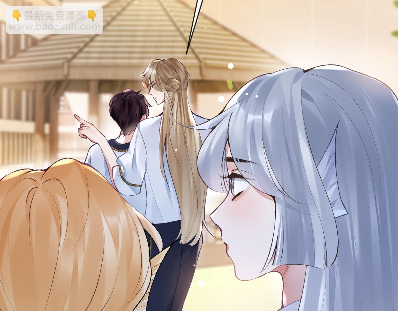 第41话 同桌，我是怪物吗？