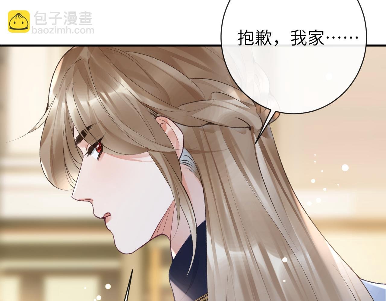 第41话 同桌，我是怪物吗？