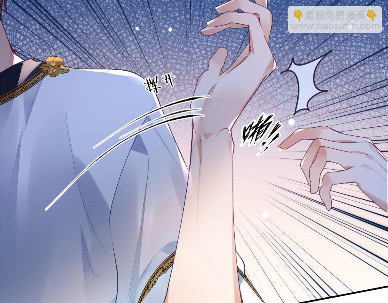 第41话 同桌，我是怪物吗？