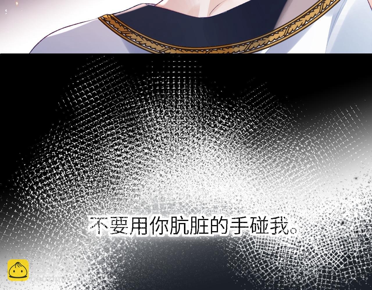 第41话 同桌，我是怪物吗？