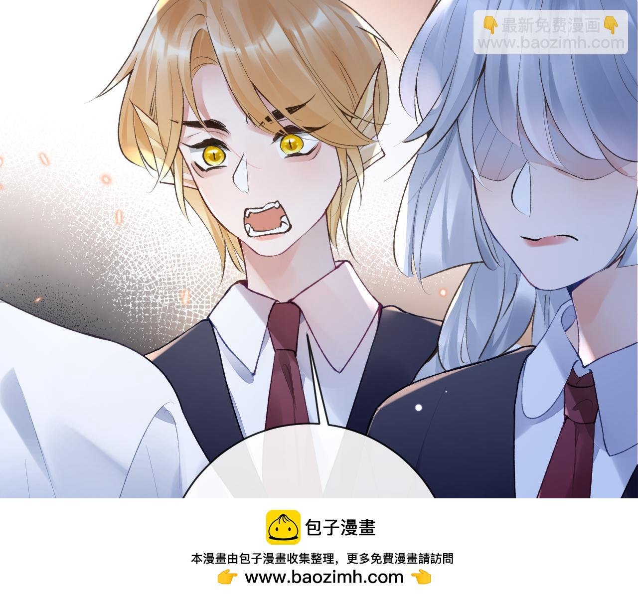 第41话 同桌，我是怪物吗？
