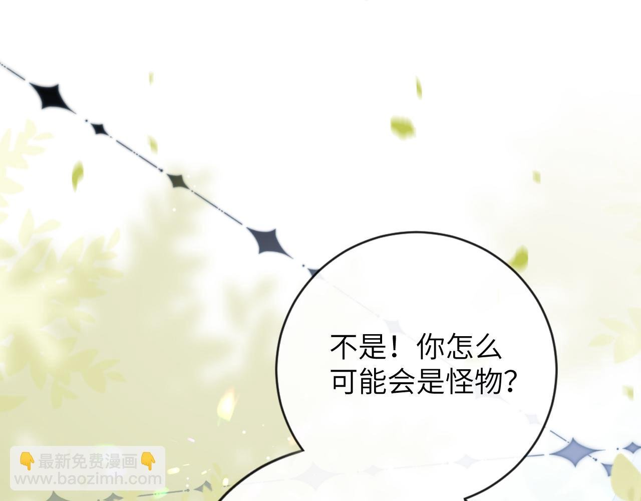 第42话 你是我的宝贝