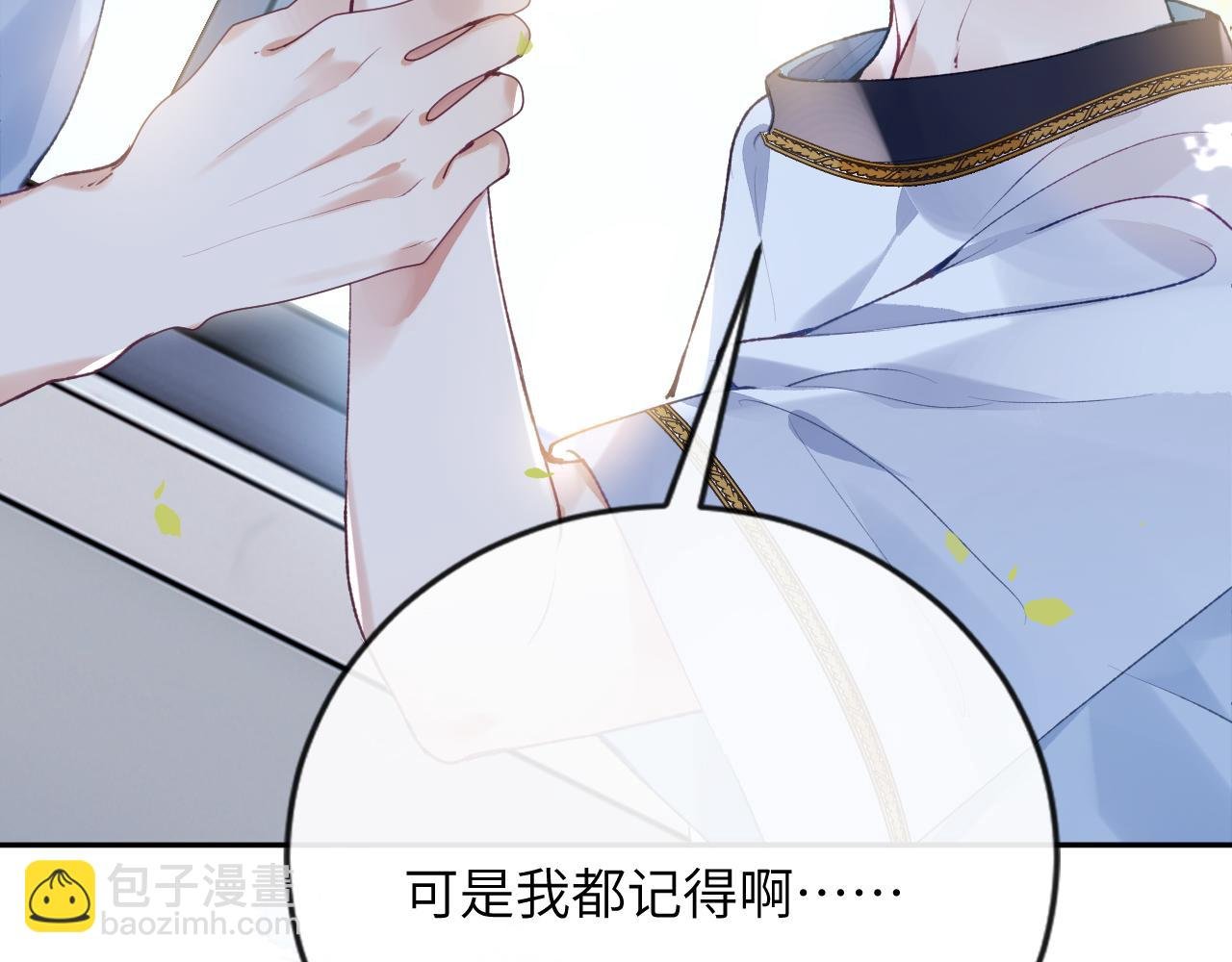 第42话 你是我的宝贝
