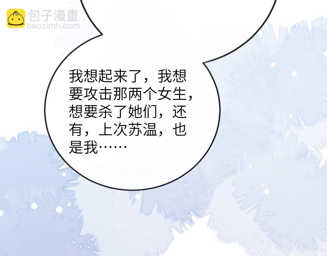 第42话 你是我的宝贝