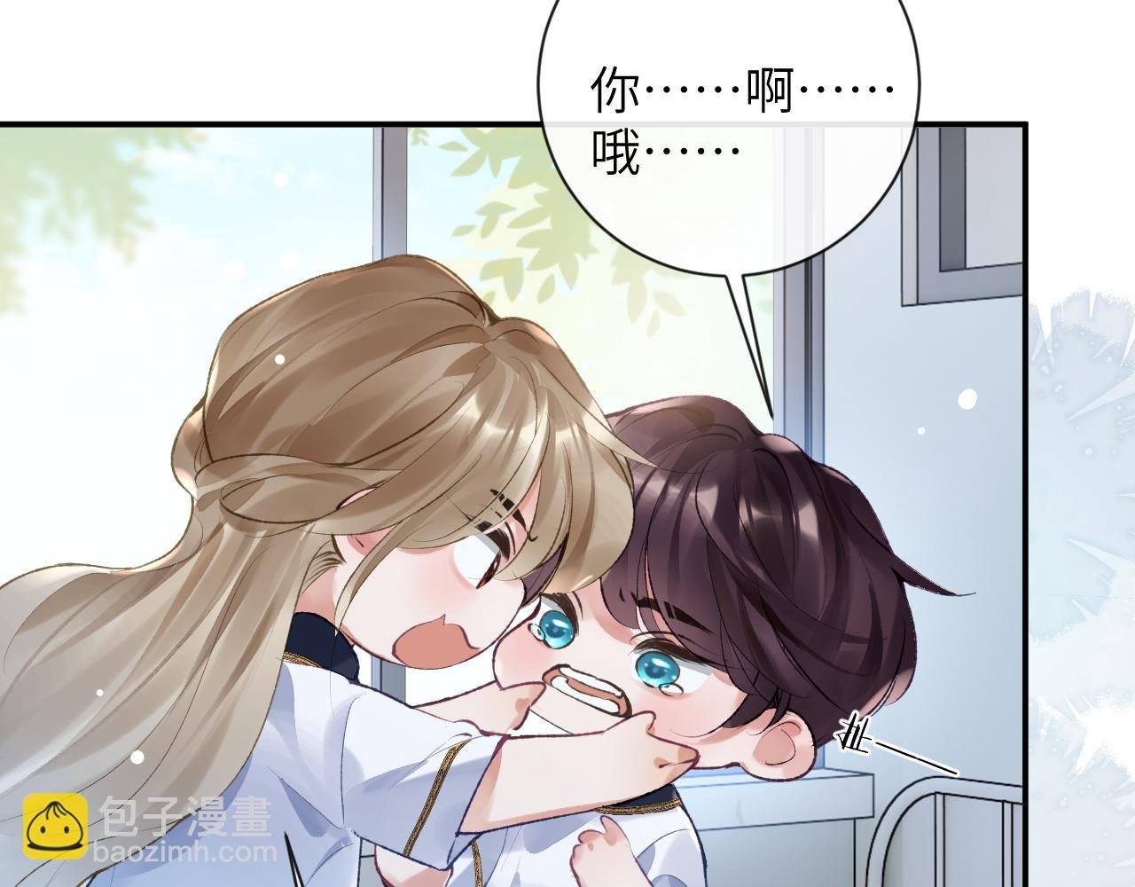 第42话 你是我的宝贝